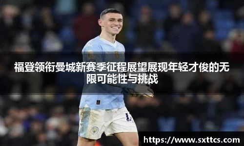 龙8唯一官网